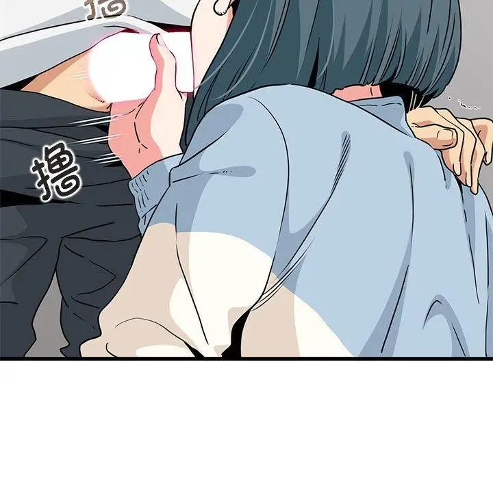 漫画《发小碰不得/强制催眠》第45话第7张图
