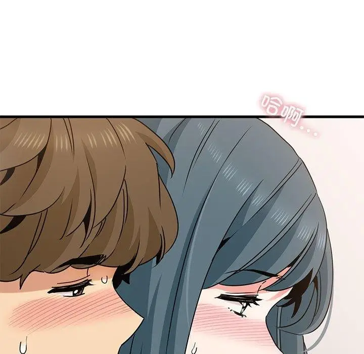 漫画《发小碰不得/强制催眠》第46话第101张图