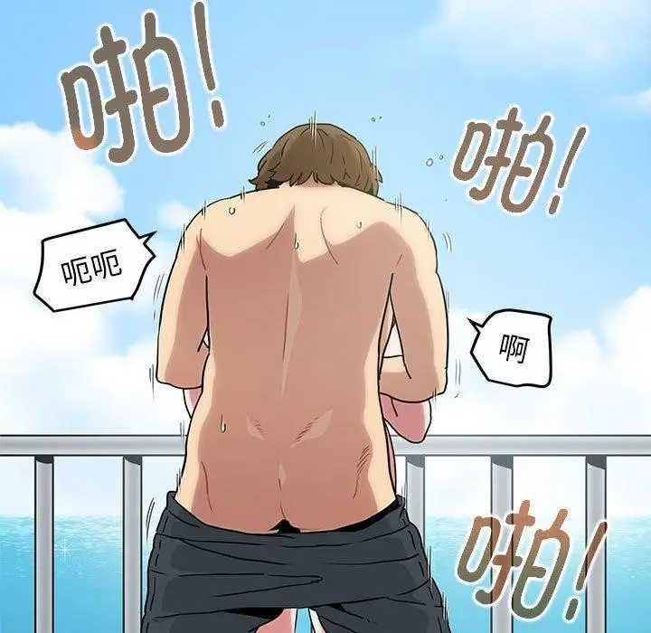 漫画《发小碰不得/强制催眠》第46话第117张图