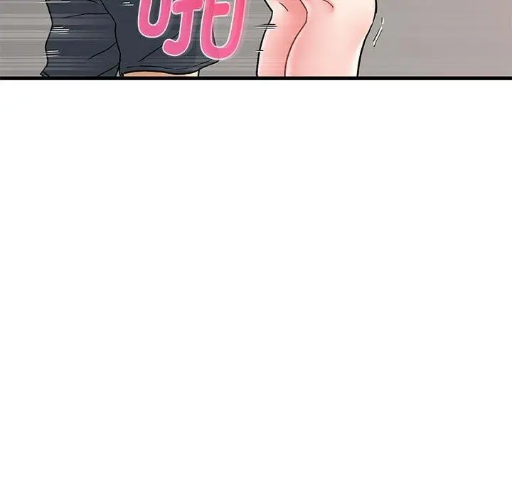 漫画《发小碰不得/强制催眠》第46话第121张图