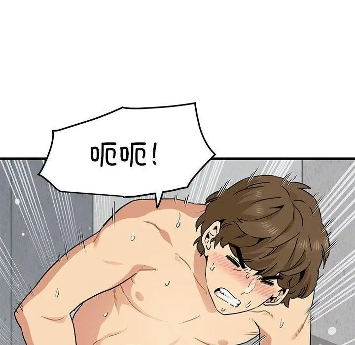 漫画《发小碰不得/强制催眠》第46话第156张图