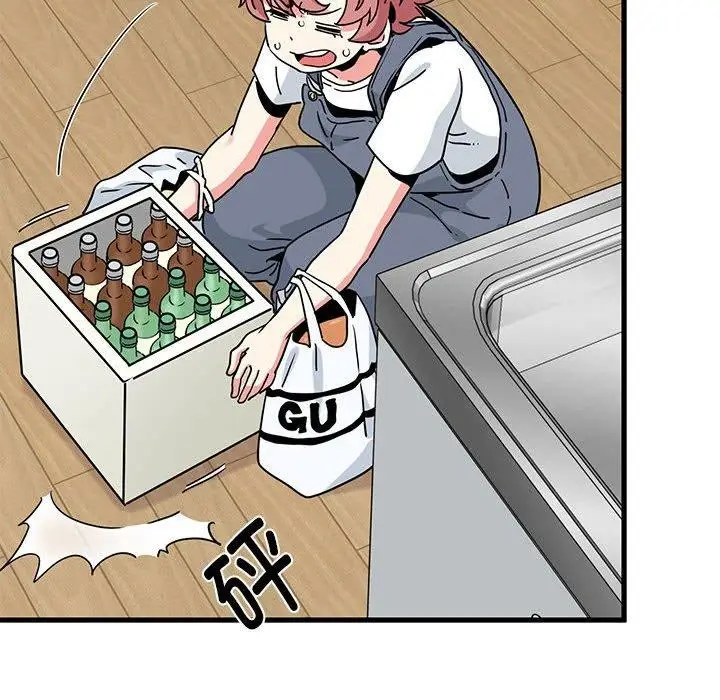漫画《发小碰不得/强制催眠》第46话第170张图