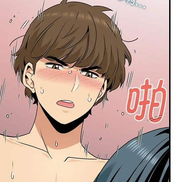 漫画《发小碰不得/强制催眠》第46话第67张图