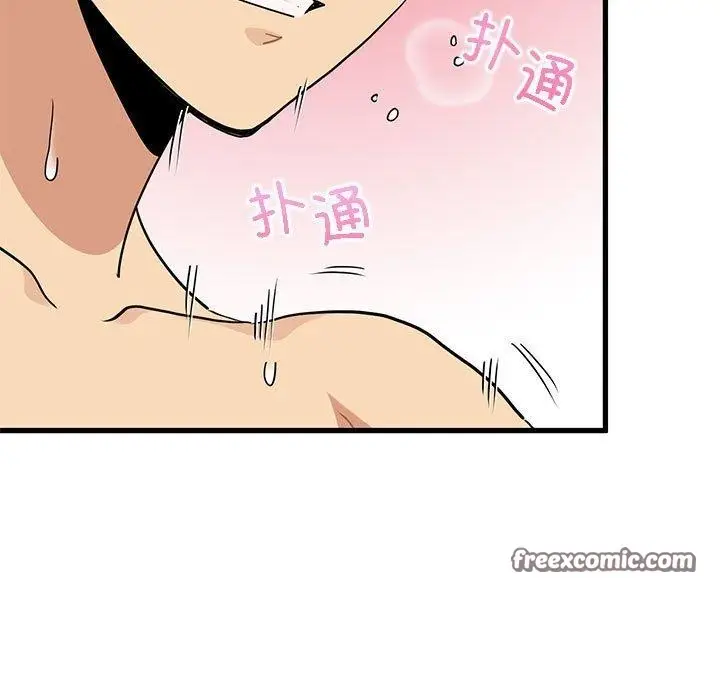 漫画《发小碰不得/强制催眠》第46话第75张图