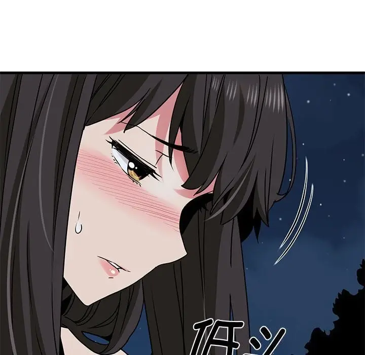漫画《发小碰不得/强制催眠》第47话第148张图