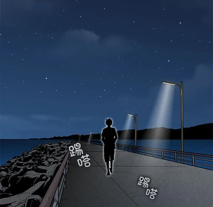 漫画《发小碰不得/强制催眠》第47话第153张图