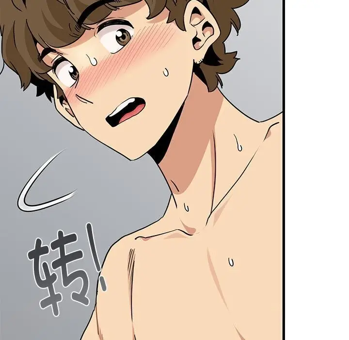 漫画《发小碰不得/强制催眠》第47话第17张图
