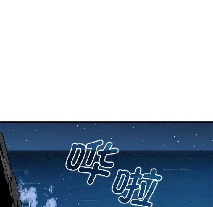漫画《发小碰不得/强制催眠》第47话第176张图