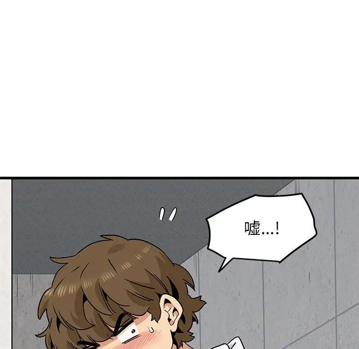 漫画《发小碰不得/强制催眠》第47话第26张图
