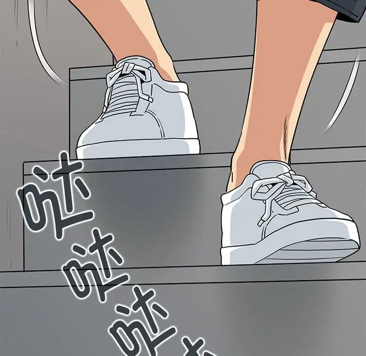 漫画《发小碰不得/强制催眠》第47话第29张图