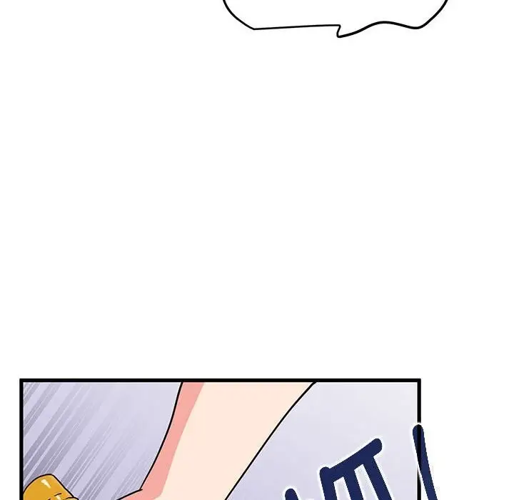漫画《发小碰不得/强制催眠》第47话第40张图
