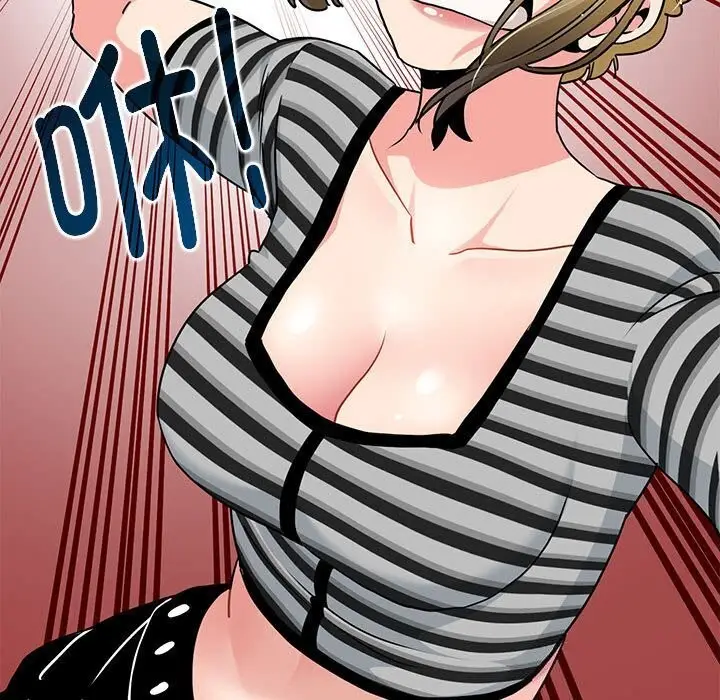 漫画《发小碰不得/强制催眠》第47话第43张图