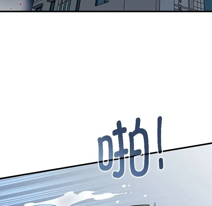 漫画《发小碰不得/强制催眠》第47话第49张图