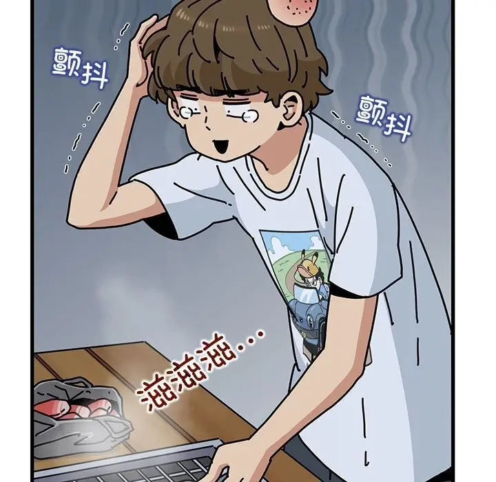 漫画《发小碰不得/强制催眠》第47话第57张图