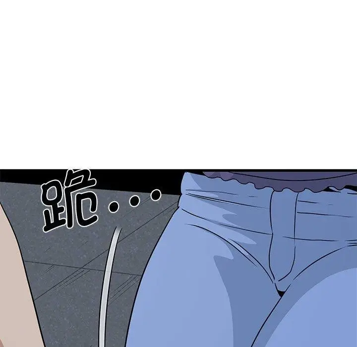 漫画《发小碰不得/强制催眠》第48话第175张图
