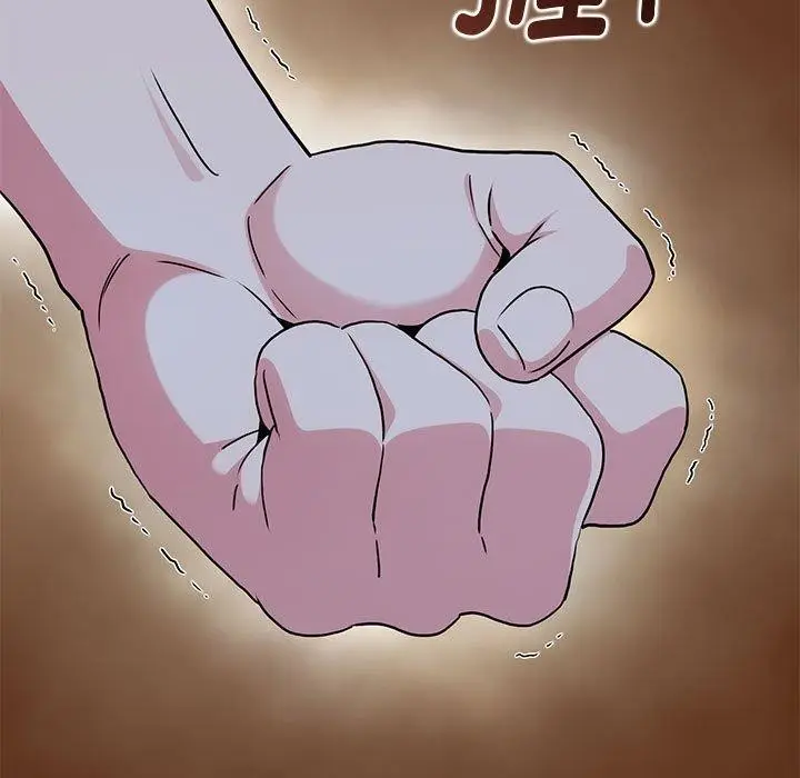 漫画《发小碰不得/强制催眠》第48话第185张图