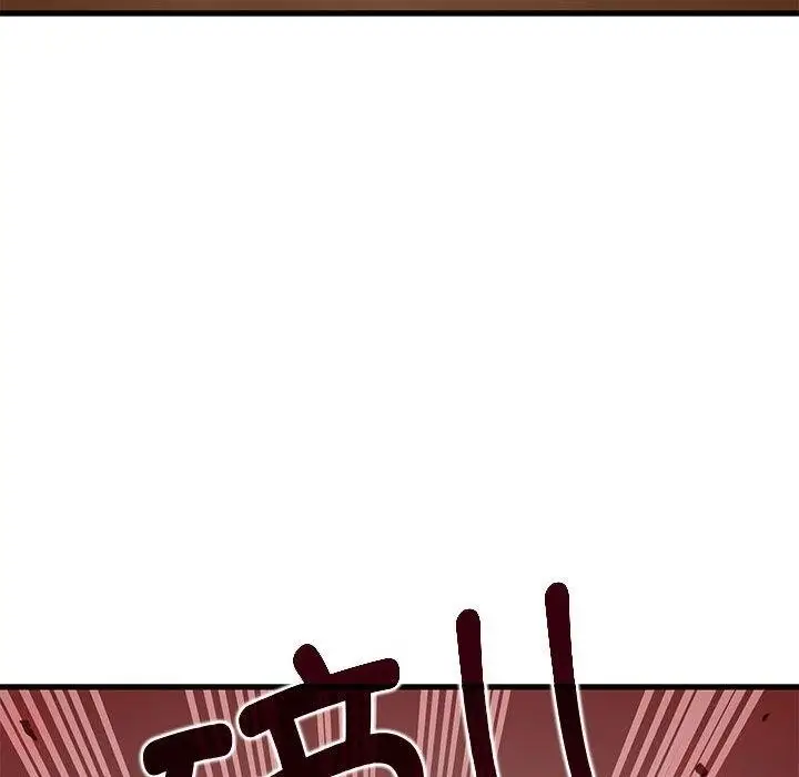 漫画《发小碰不得/强制催眠》第48话第186张图