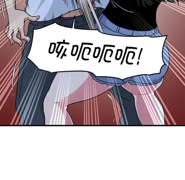 漫画《发小碰不得/强制催眠》第48话第188张图