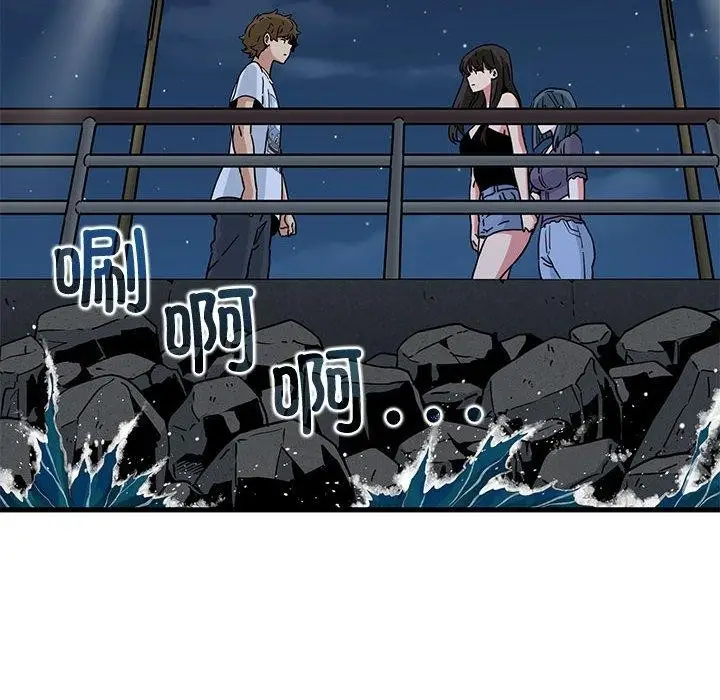 漫画《发小碰不得/强制催眠》第48话第22张图