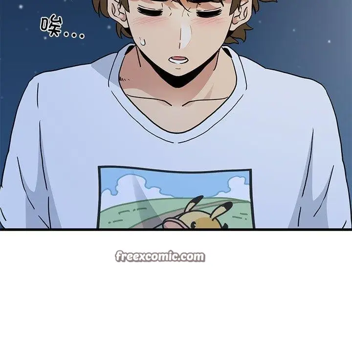 漫画《发小碰不得/强制催眠》第48话第75张图