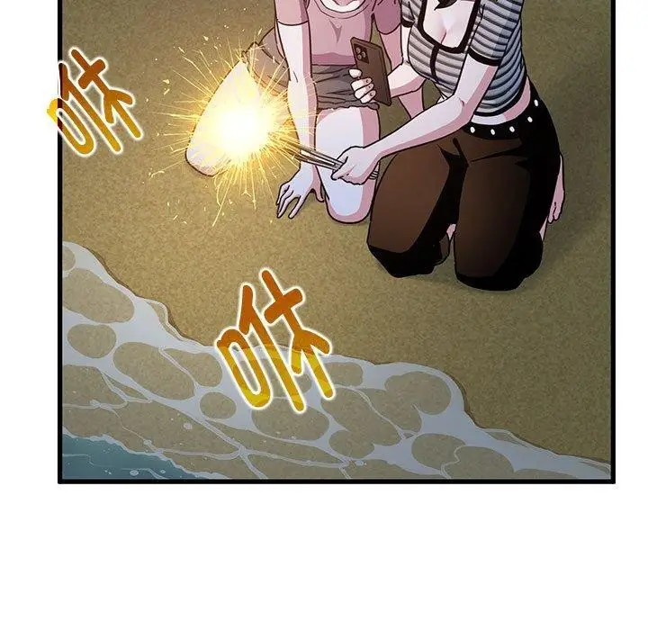 漫画《发小碰不得/强制催眠》第49话第117张图