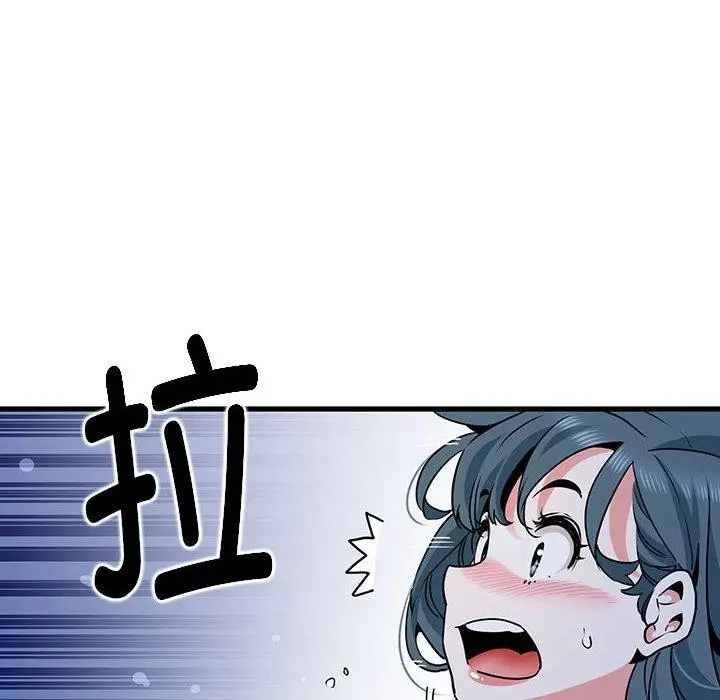 漫画《发小碰不得/强制催眠》第49话第118张图