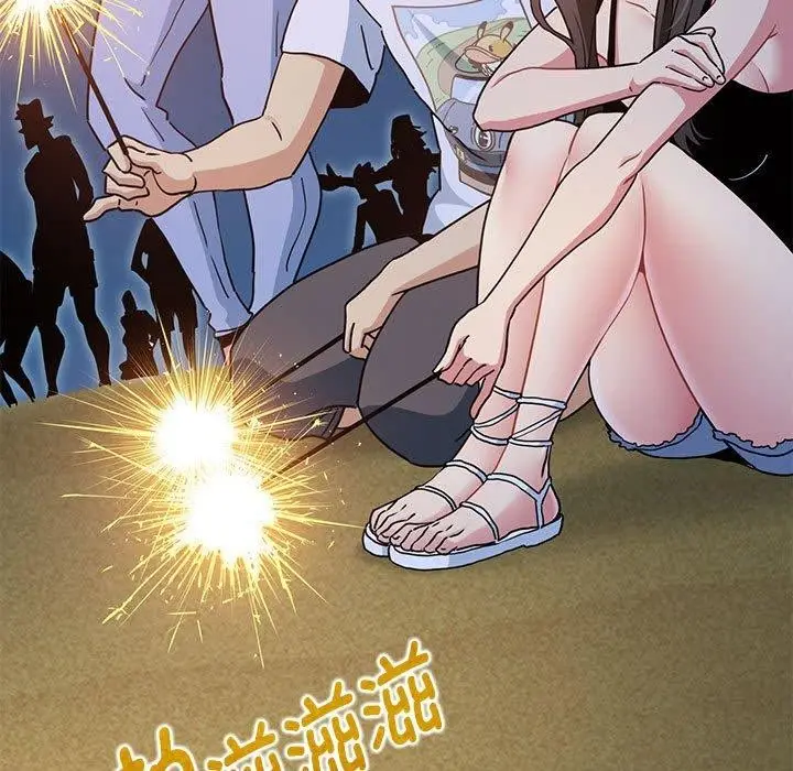 漫画《发小碰不得/强制催眠》第49话第169张图