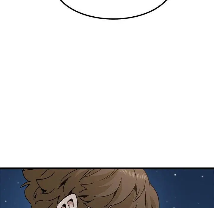 漫画《发小碰不得/强制催眠》第49话第17张图