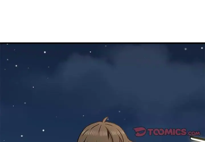 漫画《发小碰不得/强制催眠》第49话第3张图