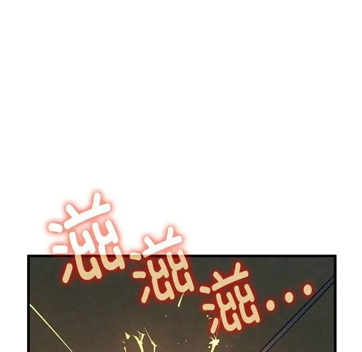 漫画《发小碰不得/强制催眠》第49话第52张图