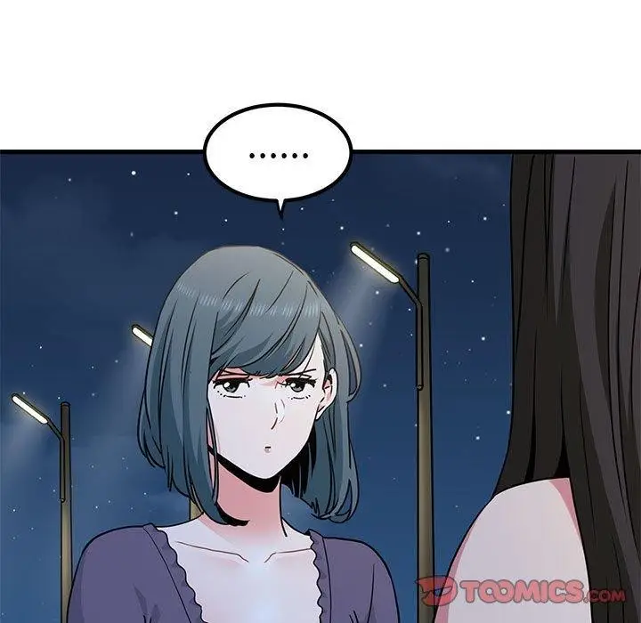 漫画《发小碰不得/强制催眠》第49话第57张图