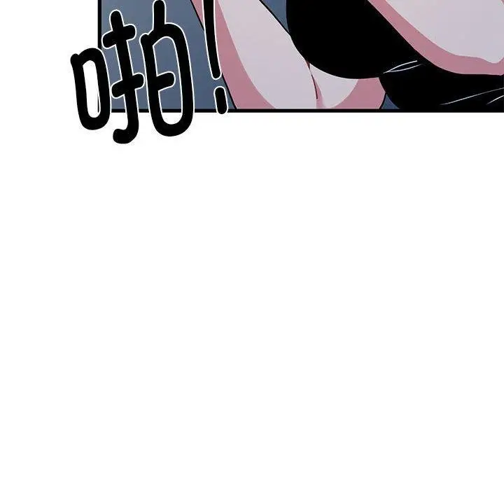 漫画《发小碰不得/强制催眠》第49话第82张图