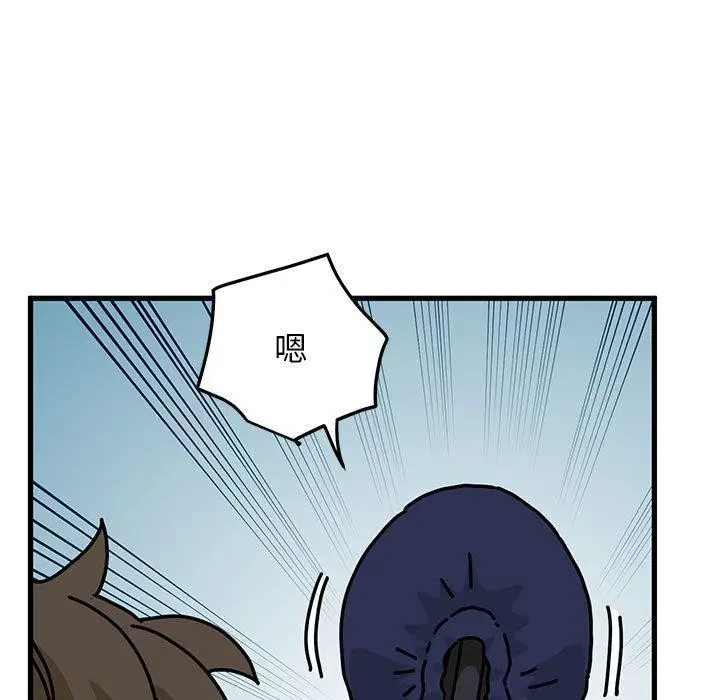 漫画《发小碰不得/强制催眠》第50话第127张图