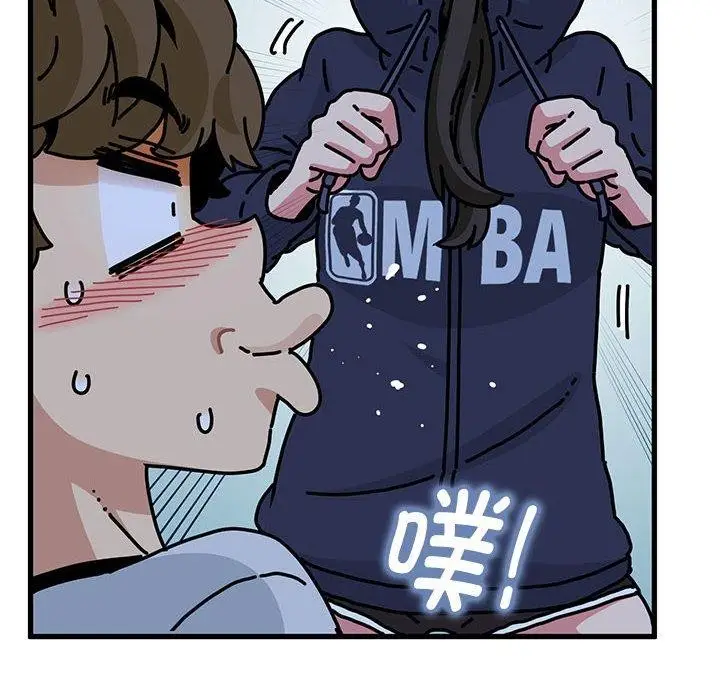 漫画《发小碰不得/强制催眠》第50话第128张图