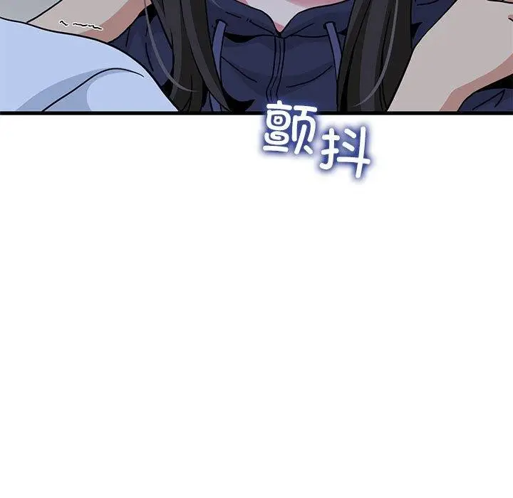 漫画《发小碰不得/强制催眠》第50话第169张图