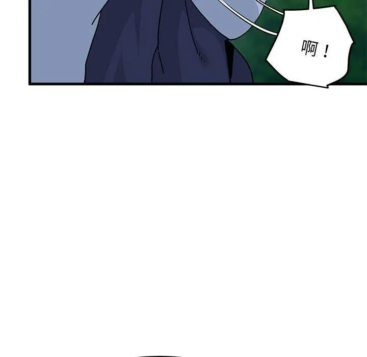 漫画《发小碰不得/强制催眠》第50话第174张图
