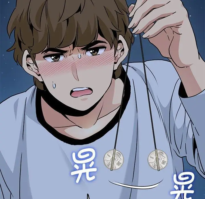 漫画《发小碰不得/强制催眠》第50话第186张图