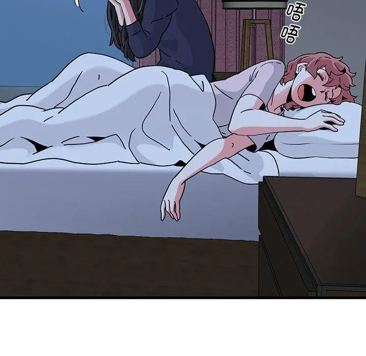 漫画《发小碰不得/强制催眠》第50话第19张图