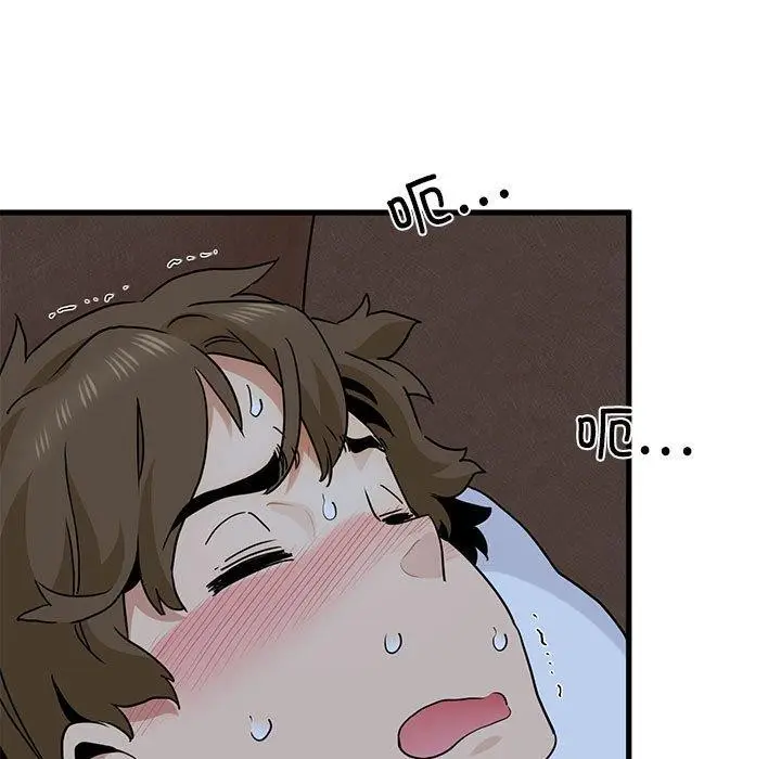 漫画《发小碰不得/强制催眠》第50话第59张图