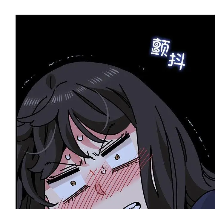 漫画《发小碰不得/强制催眠》第50话第91张图