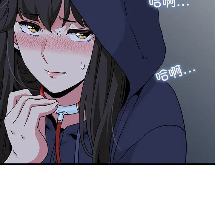 漫画《发小碰不得/强制催眠》第51话第132张图