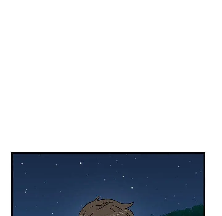 漫画《发小碰不得/强制催眠》第51话第14张图