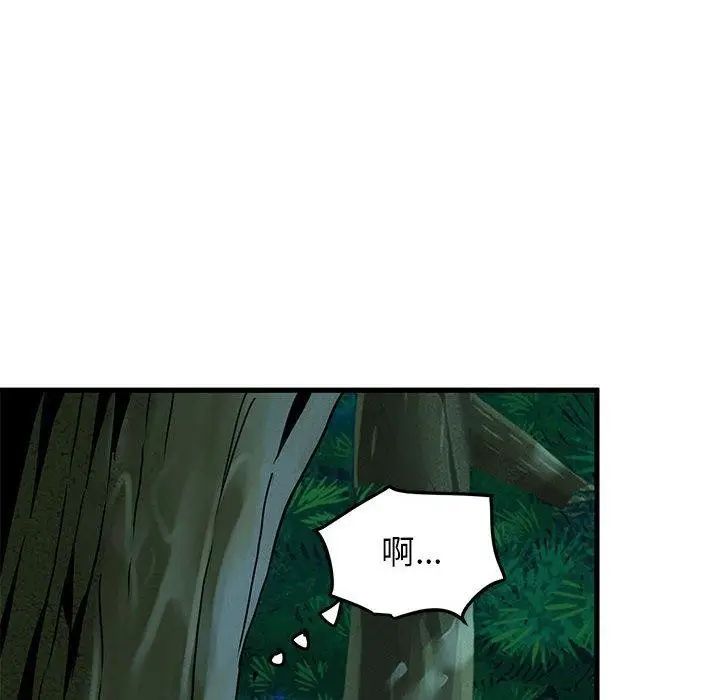 漫画《发小碰不得/强制催眠》第51话第154张图
