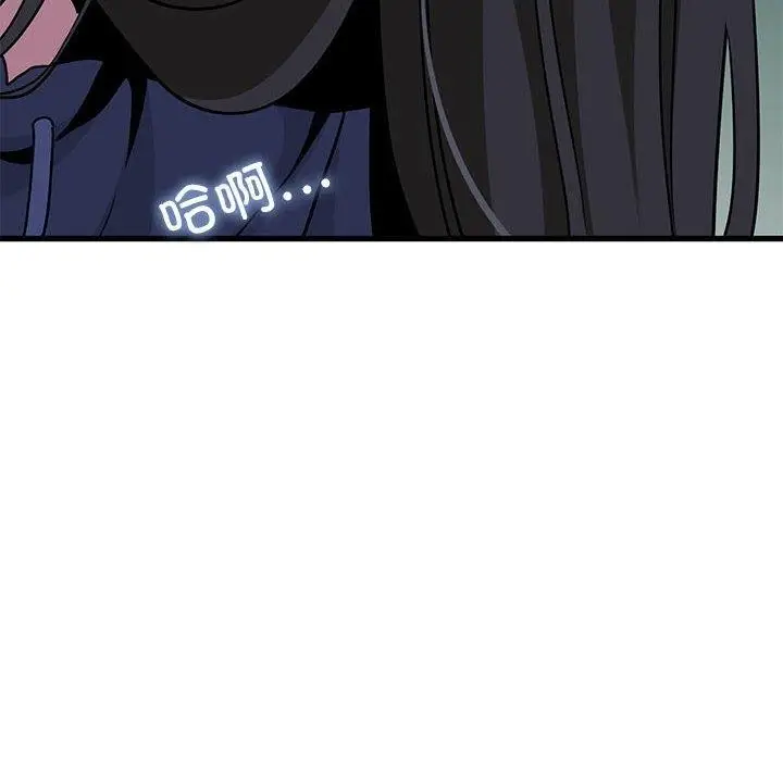 漫画《发小碰不得/强制催眠》第51话第158张图