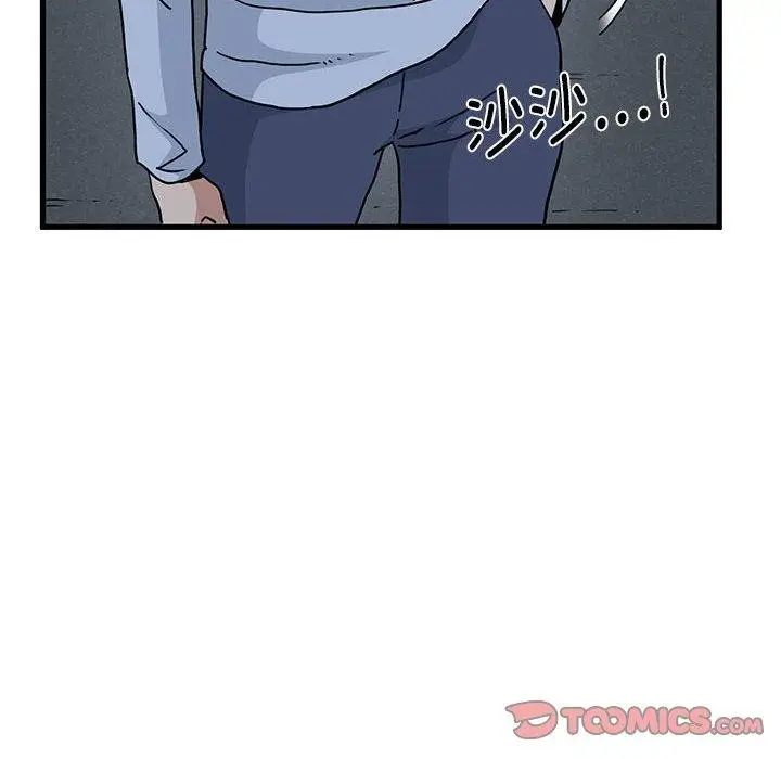 漫画《发小碰不得/强制催眠》第51话第16张图