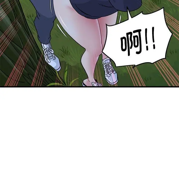 漫画《发小碰不得/强制催眠》第51话第182张图