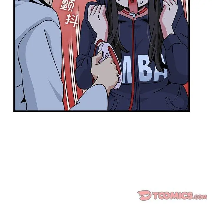 漫画《发小碰不得/强制催眠》第51话第184张图