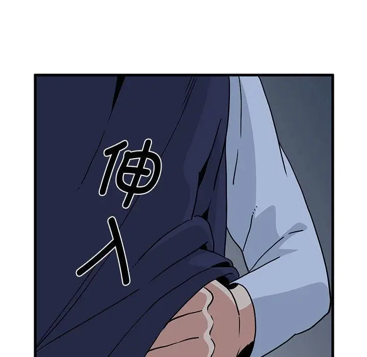 漫画《发小碰不得/强制催眠》第51话第25张图