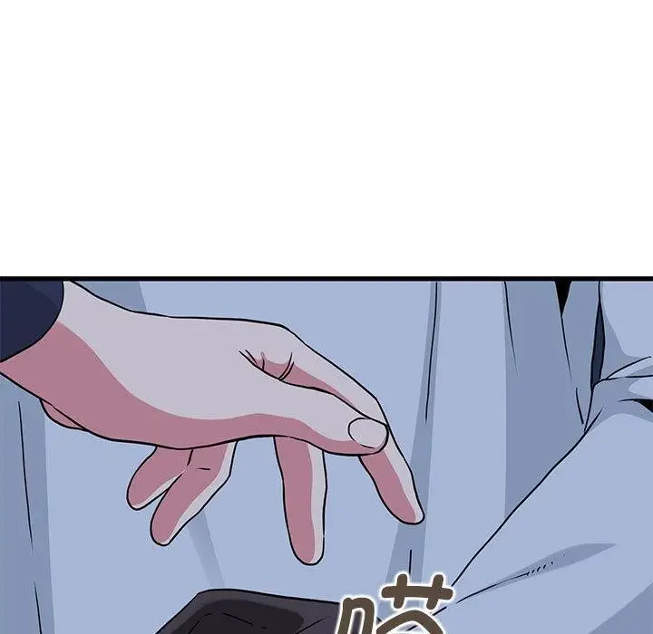 漫画《发小碰不得/强制催眠》第51话第51张图