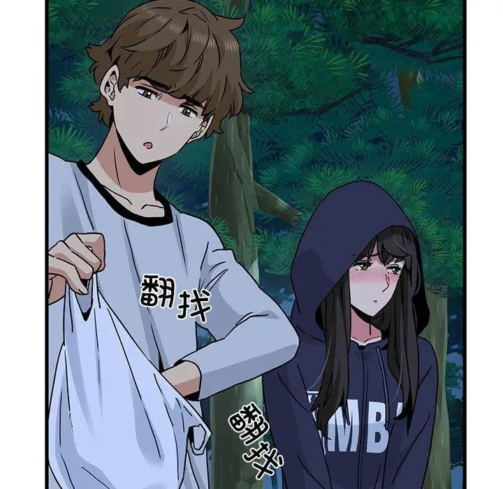 漫画《发小碰不得/强制催眠》第51话第99张图